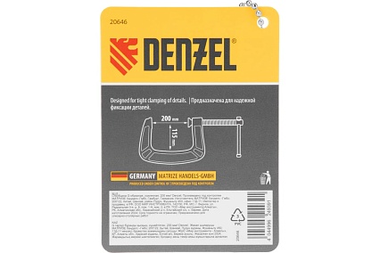 Струбцина G-образная, усиленная Denzel 200 мм 20646