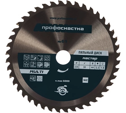 Диск пильный универсальный Мастер № 61 (235x30 мм; Z44; WZ; MULTI) Профоснастка 60101061