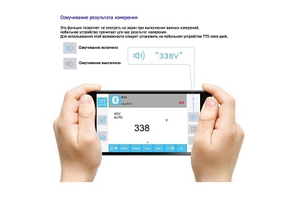 Цифровой мультиметр OWON OW18E OW108