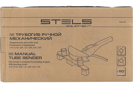 Ручной механический трубогиб Stels башмаки 1/4 –7/8 , в пластиковом кейсе 18110