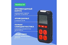 Газоанализатор портативный многоканальный HardGas S4 (CH4, O2, CO, H2S) с поверкой HP020005