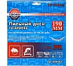 Диск пильный по дереву 190x20/16 мм, 24 зуба TORGWIN S94962