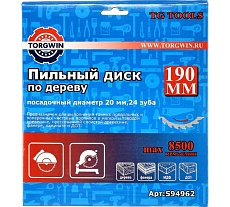 Диск пильный по дереву 190x20/16 мм, 24 зуба TORGWIN S94962