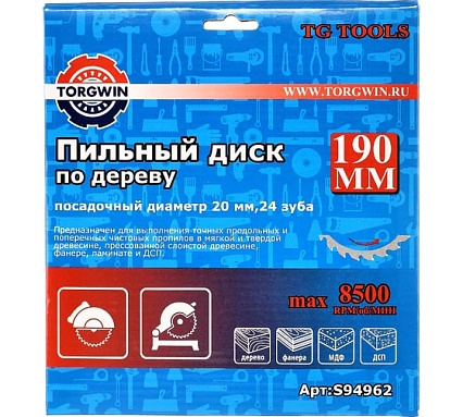 Диск пильный по дереву 190x20/16 мм, 24 зуба TORGWIN S94962