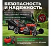 Газонокосилка бензиновая Eco LG-534 EC3410-1
