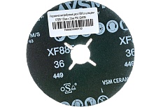 Керамический фибровый диск со шлицами XF885 (1 шт, 125х22 мм, P36) VSM 004966