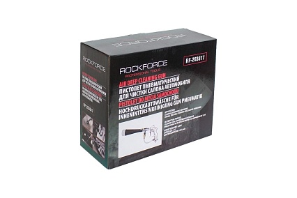 Пневматический пистолет для химчистки салона Rockforce Tornado а/м RF-203817