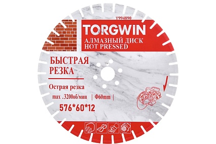 Диск алмазный по железобетону 600 576х60/50/35/25.4 мм, Z38 TORGWIN T994890