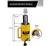 Грузовой гидравлический домкрат Car-tool 50т, ход штока 150 мм CT-T50150