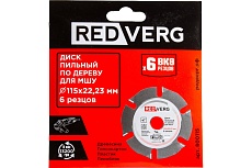 Диск пильный по дереву для МШУ 115х22.23 мм, 6 резцов (800115) Redverg 00006687569