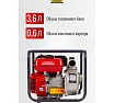 Мотопомпа бензиновая, поверхностный насос POWERAC 50 мм, 7 л.с, 500 л/мин, PRWP20