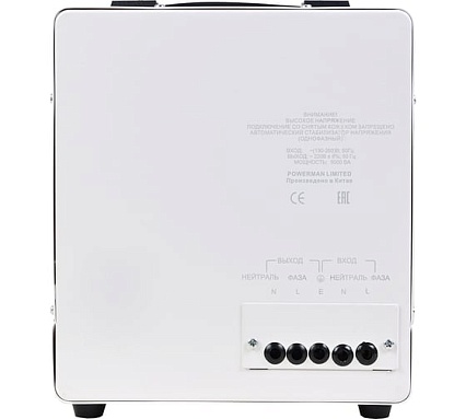 Стабилизатор напряжения Powerman AVS 3000 E 6187943