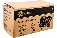 Слесарные поворотные тиски КОБАЛЬТ 245-985