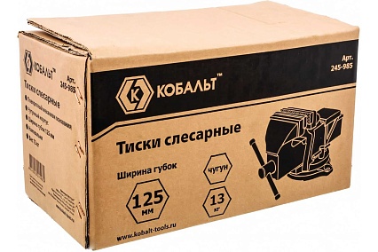 Слесарные поворотные тиски КОБАЛЬТ 245-985