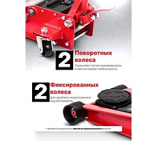 Домкрат подкатной гидравлический EVERFORCE EF-T830018Z 3.5 т, h min 80 мм, h max 495 мм MST(59774)