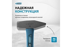 Слесарный молоток Gross 10278