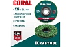 Полимерно-шлифовальный синтетический абразивный круг Kraftool Coral 125x22.2 мм 36599-125