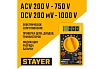 Цифровой мультиметр Stayer MAXDigital 45306