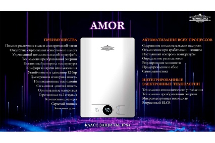 Электрический проточный нагреватель Primoclima amor 8.8 квт, белый PC AMOR 8.8 (W)