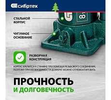 Домкрат гидравлический бутылочный Сибртех 8 т, 180-350 мм 50805