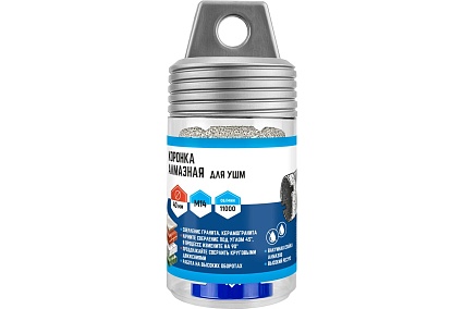 Коронка алмазная 40x35 мм для УШМ Vertextools 333-40-35