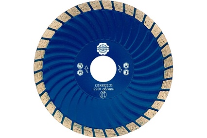 Диск алмазный турбо волна HOT PRESS 125х8х22.23 мм TORGWIN T645177
