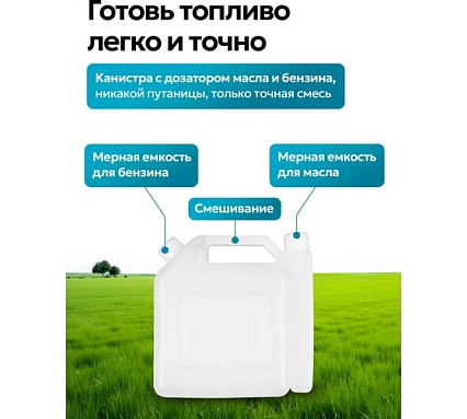 Триммер бензиновый GPT NBC-550 D