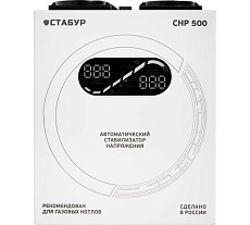 Настенный стабилизатор напряжения Промсвязь СТАБУР СНР-500н2п STBSNR500N2P