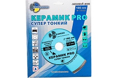 Диск алмазный отрезной супер тонкий сплошной Керамик PRO (180х25.4 мм) TRIO-DIAMOND 370182