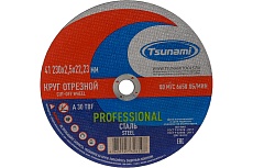 Диск отрезной 41 230x2.5x22 мм, a 30 t bf 80 по металлу PROFESSIONAL Tsunami D16170230252200