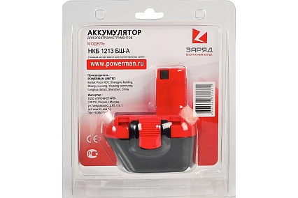 Аккумулятор для шуруповерта Bosch НКБ1213БШ-А (12 В; 1.3 Ач; Ni-Cd) Заряд 6142080