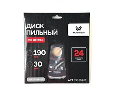 Диск пильный по дереву МАНКОР 190x30мм 24Т 190.30.24Т