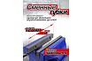 Стальные поворотные тиски с наковальней Forsage 5", 125 мм F-6540205W(58896)