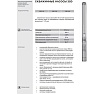 Насос скважинный Heisskraft 3SD 1.8-38 (Rp 1", 1.1 кВт, 1*230 В) 74024131