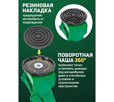 Гидравлический подкатной домкрат Rockforce 3 т, двухпоршневой RF-T83505(51703)