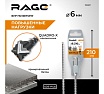 Бур по бетону SDS-Plus 6x210 мм Quadro-X RAGE by VIRA 566621