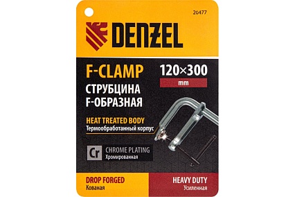 F-образная струбцина Denzel 120x300мм, кованая 20477