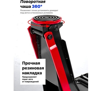 Подкатной гидравлический домкрат Forsage 3 т усиленный низкопрофильный F-T830018(DS)(47958)