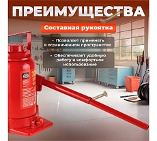 Гидравлический бутылочный домкрат STARTUL Auto 30 т ST8018-30
