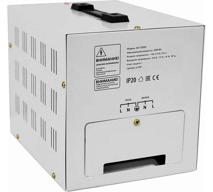 Напольный стабилизатор напряжения Defender ASF 5000D 3000Вт метал корпус, терминал 99039