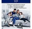 Вентилятор напольный STINGRAY ST-FN4108A черный обсидиан 40106