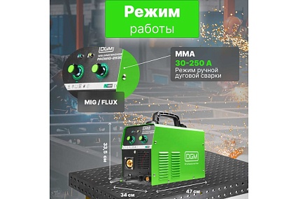 Сварочный полуавтомат Dgm PROMIG-253E