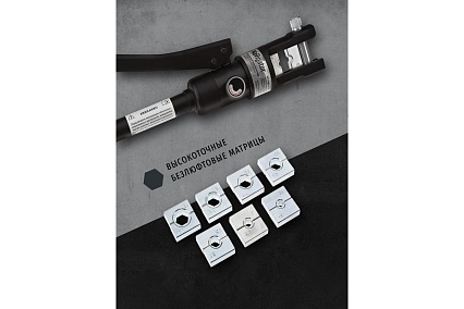 Гидравлический пресс Navigator 93 585 nht-pg05-a-16-120 асд, быстрое смыкание 93585