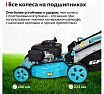 Газонокосилка бензиновая GPT GLM-K5145SR-L