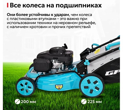 Газонокосилка бензиновая GPT GLM-K5145SR-L