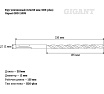 Бур усиленный SDS-plus (12х210 мм) Gigant GRD 11009