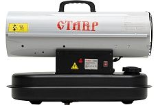 Тепловая дизельная пушка Ставр Птд-10 максимальная тепловая мощность 10 квт, 9040700176