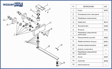 Смеситель универсальный WasserKRAFT Alme 1502L