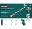 Сверло по бетону Kraftool Extreme 8x120 мм 29166-120-08