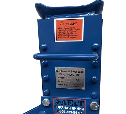 Реечный промышленный домкрат AE&T 16т T20716